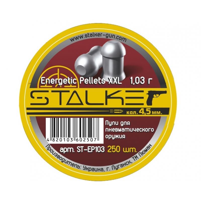 Пули пневматические Stalker 4,5мм Energetic pellets XXL 1,03 г (250шт)