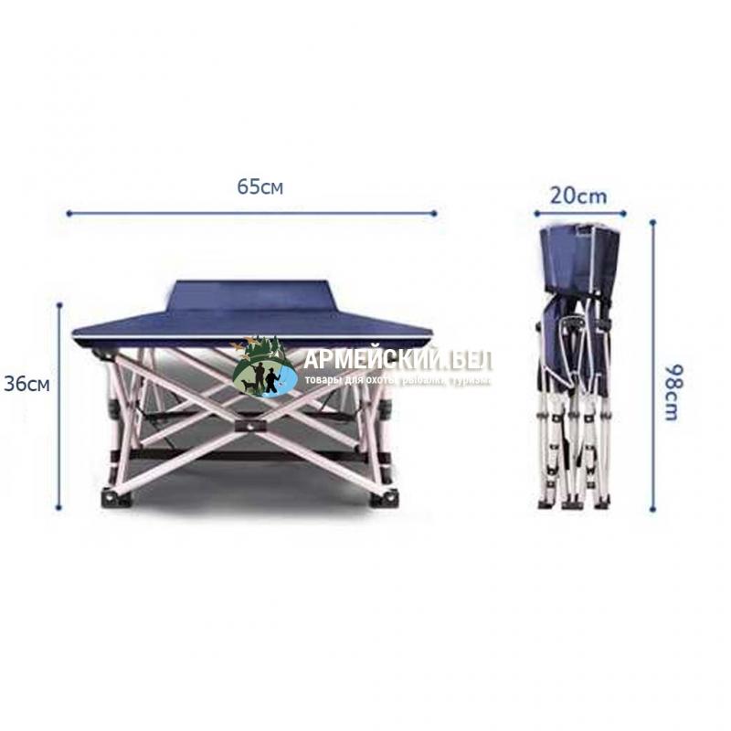 Раскладушка туристическая, складная 190*71*36 см