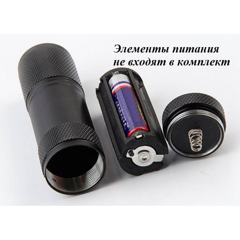 Ультрафиолетовый фонарь Скорпион, 9 светодиодов для проверки денег и пр.