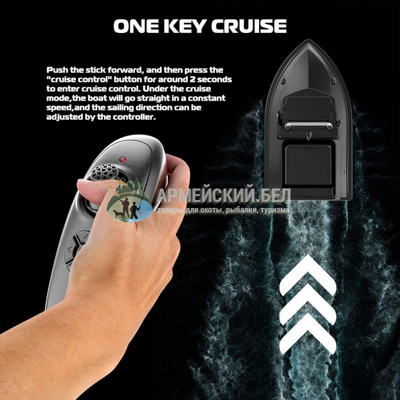 Прикормочный кораблик Flytec V050 с аккумуляторным отсеком на 2 батареи