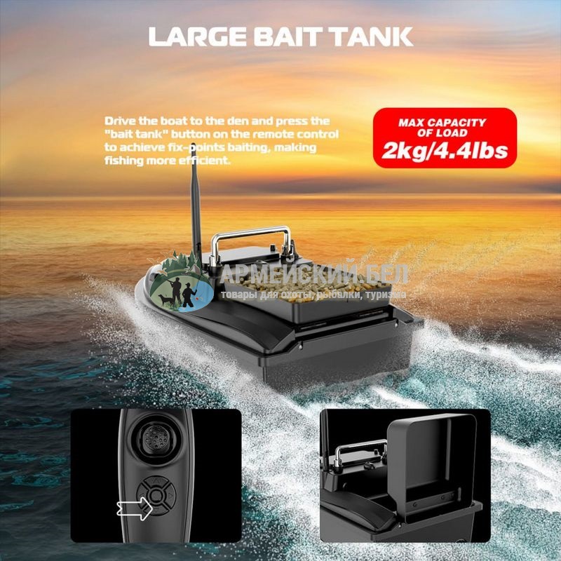 Прикормочный кораблик Flytec V050 с аккумуляторным отсеком на 2 батареи