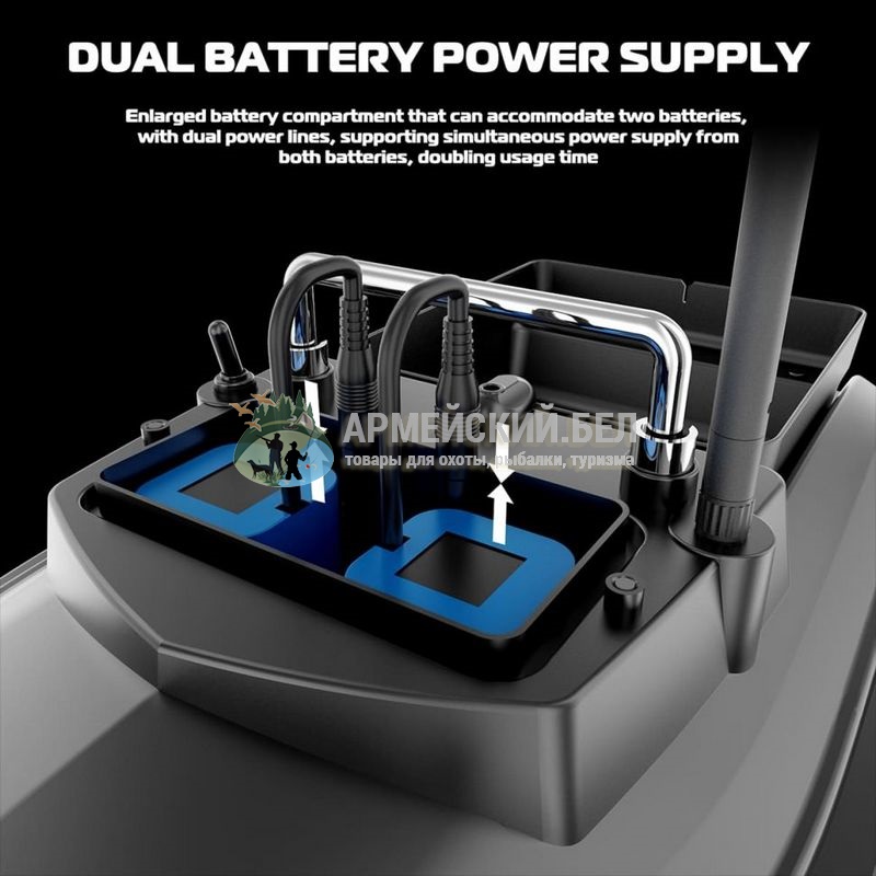 Прикормочный кораблик Flytec V050 с аккумуляторным отсеком на 2 батареи